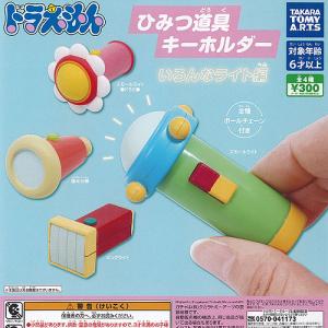 タイトー（TAITO） ドラえもん フードストッカー バイバイン 全1種