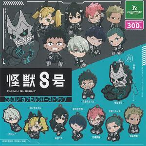 【新品未開封】怪獣8号 ワーコレ vol.1〜4 コンプリートセット 20体 楽天市場】怪獣8号 ワールドコレクタブルフィギュアvol.1 4種