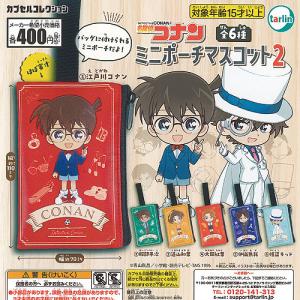 BANDAI 名探偵コナン ちぢませ隊10 全6種セット コンプ