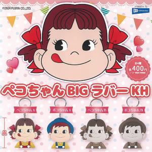 不二家（FUJIYA） 公式 YEAR'S2017ハイカラペコちゃんビスクドール