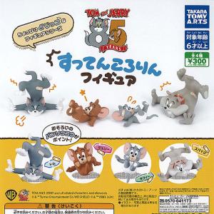 TOM and JERRY トムとジェリー すってんころりん フィギュア 全4種+ディスプレイ台紙セット タカラトミーアーツ ガチャポン ガチャガチャ コンプリート｜yuyou