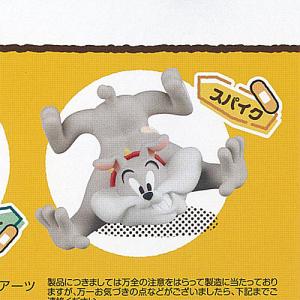 TOM and JERRY トムとジェリー すってんころりん フィギュア 4：スパイク タカラトミーアーツ ガチャポン ガチャガチャ ガシャポン｜yuyou