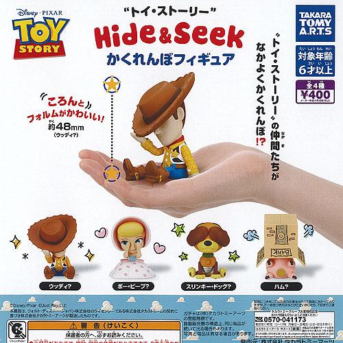 ディズニー ピクサー トイ・ストーリー Hide＆Seek かくれんぼ フィギュア 全4種セット タ...