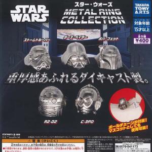 タカラトミー（TAKARA TOMY） スター・ウォーズ -デジャリックホロ