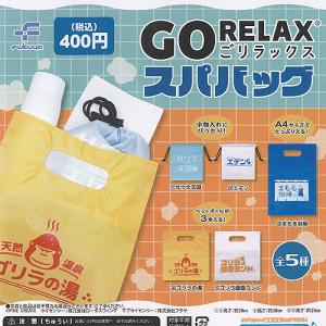 サモエドのふわふわポーチ 全4種セット コンプ コンプリートセット
