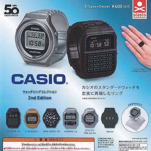 CASIO カシオ ウォッチ リング コレクション 2nd Edition シークレット入り 全6種...