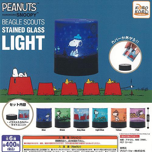 PEANUTS スヌーピー ビーグルスカウト ステンドグラス ライト 全6種+ディスプレイ台紙セット...