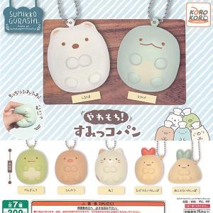 すみっコぐらし 喫茶 すみっコ ミニチュア 看板 ライト 全6種セット