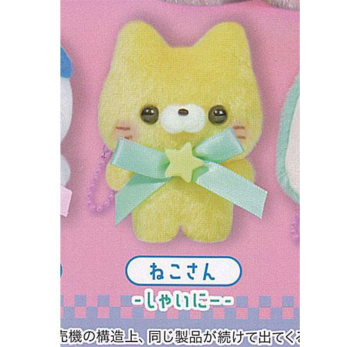 すくっとたっちさん 8 まじかるぽっぷ 6：ねこさん しゃいにー エール ガチャポン ガチャガチャ ...