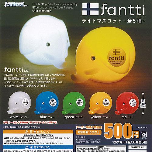 fantti ライト マスコット 全5種セット J.DREAM ガチャポン ガチャガチャ ガシャポン...