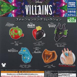 タカラトミー (レアあり)ディズニーキャラクター ファッション