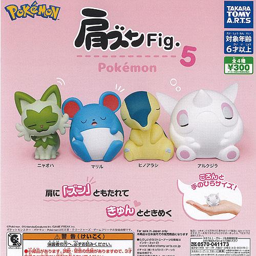 ポケットモンスター 肩ズン Fig ポケモン 5 全4種+ディスプレイ台紙セット タカラトミーアーツ...