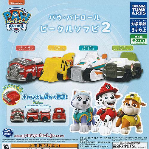 パウ パトロール ビークル ソフビ 2 全4種+ディスプレイ台紙セット タカラトミーアーツ ガチャポ...