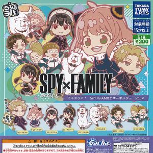 SPY×FAMILY スパイファミリー スライドミラー 全8種+ディスプレイ台紙