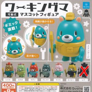 sanrio けろけろけろっぴ×かえるのピクルス ぬいぐるみ（レイン