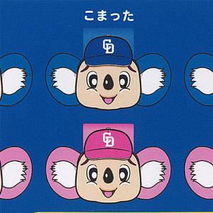 ドアラグッズ まとめてセット 楽天市場】中日ドラゴンズ キャップのつばにつける あの クリップ