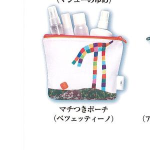Leo Lionnis Friends アソート...の商品画像