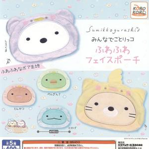 タカラトミーアーツ サンエックス リラックマ 夜ふかしフィギュア