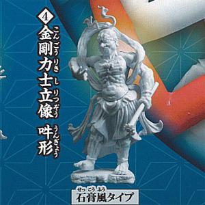 中古トレーディングフィギュア 龍王像 「向吉悠睦の世界 現代仏像