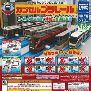 バックマン・トレイン製-機関車トーマス/アニーとクララベル 電車