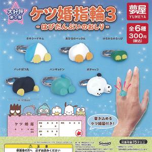 ハイキュー　ゴミ捨て場の決戦　キャラバッジコレクションA 全種コンプ ハイキュー!! JUMP SHOP限定名場面缶バッジ ゴミ捨て場の決戦ver