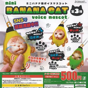 全部揃ってます!!】怪物くん×GRAPEBRAIN フィギュアコレクション(再販