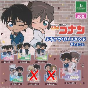 C5-11 松田陣平 (キャラクターカード)】イタジャガ 名探偵コナン vol.5