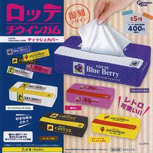 妄想工作所 ほっケース 厳選 ボールチェーン付き マスコット 全6種+