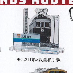 鉄道車両用連結器 全4種セット コンプ コンプリートセット : アミュー 