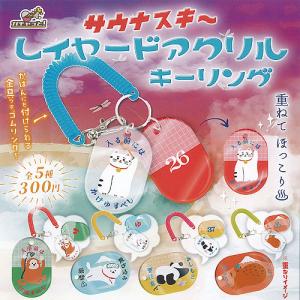 すみっコぐらし 集めて可愛い！フィギュアキーチェーン 全5種セット