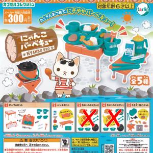 甲虫王者 ムシキング ミニチュア カード アクリル 4 全10種セット SO