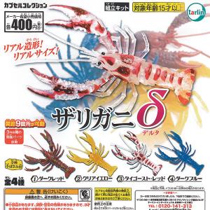 ねんどろいど 『新品即納』{FIG} 569 重音テト 完成品 UTAU フィギュア