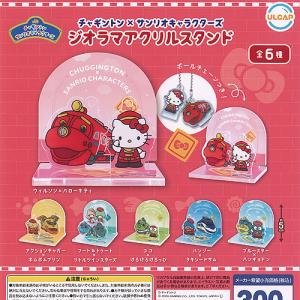 サンリオ ハンギョドン ぬいぐるみ ボールチェーン 2 全4種セット ご
