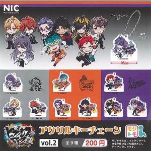 でふぉラバ 魔入りました 入間くん キーホルダー 全7種セット タカラ