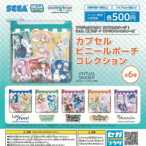 劇場版 プロジェクトセカイ 壊れたセカイと歌えないミク