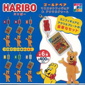 HARIBO ハリボー ゴールドベア マスコット フィギュア