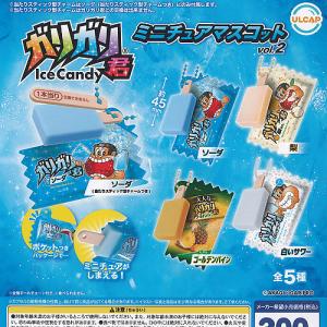 モンチッチ マスコットキーチェーン 全6種セット コンプ