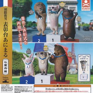 爆走兄弟レッツ&ゴー　キーホルダー9個セット 爆走兄弟 レッツ＆ゴー マシンパーツ ラバー キーホルダー