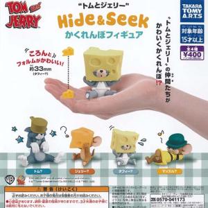 ME:I ME:EYE's かぷっこふれんず2 全6種セット 【在庫品】 : F&S