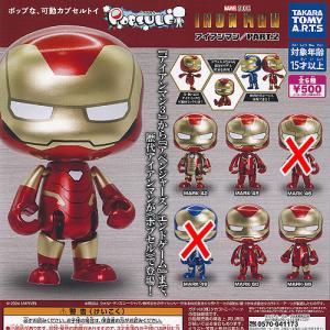 MARVEL マーベル シンビオート フィギュア コレクション side CARNAGE