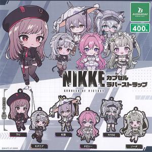 BANDAI 勝利の女神：NIKKE リバラバ！3 全8種セット コンプ