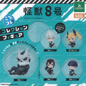 フリュー 怪獣8号 ぬーどるストッパー フィギュア 保科宗四郎 【即納品