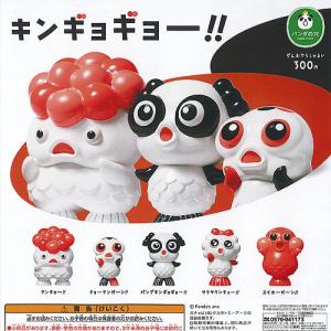 崖の上のポニョ　手のりソフビ ポニョ ソフビ 崖の上のポニョ 手のりソフビ ポニョ ソフビ 希少 崖の上のポニョ