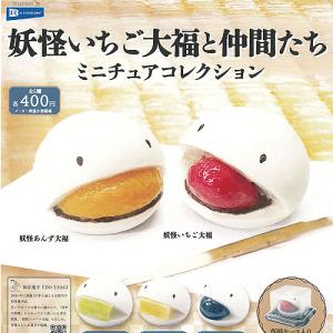 甲斐みのり監修 地元 アイス ミニチュア フィギュア 第4弾 全5種+