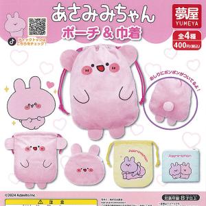ナルミヤ キャラクターズ フェイス ぬいぐるみ 全4種+ディスプレイ台紙