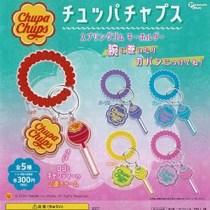 全部揃ってます!!】カルビー じゃがポックル シャカシャカマスコット
