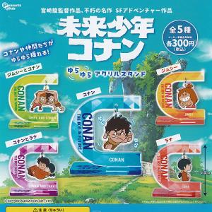 ドラゴンクエスト クリスタル モンスターズ わたぼう ワルぼう 登場編