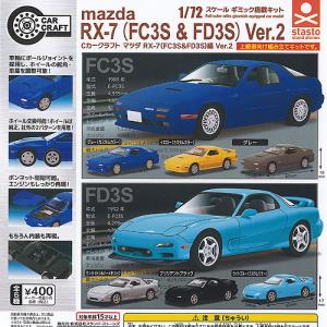 ソアラ 1/64スケール トヨタソアラ(Z20型) 全5種セット : トイショップ