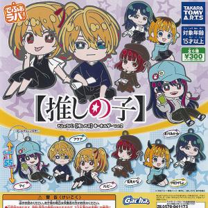 東京ミュウミュウ にゅー アクリル キーホルダー 全5種セット ティー