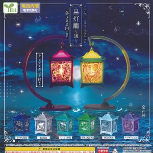 ハイパーヨーヨーカプセル [全6種セット フルコンプ